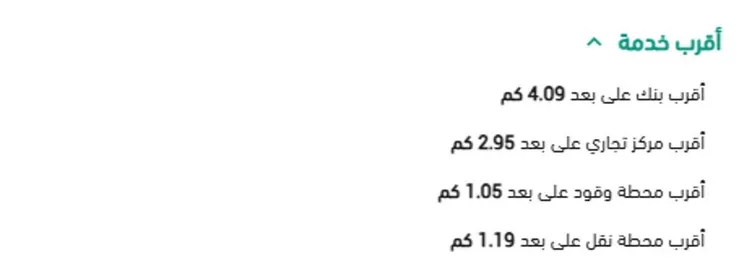أرض للبيع في شارع النضر بن أنس الأنصاري رضي الله عنه, حي الخضراء, مدينة مكة المكرمة, منطقة مكة المكرمة صورة 4