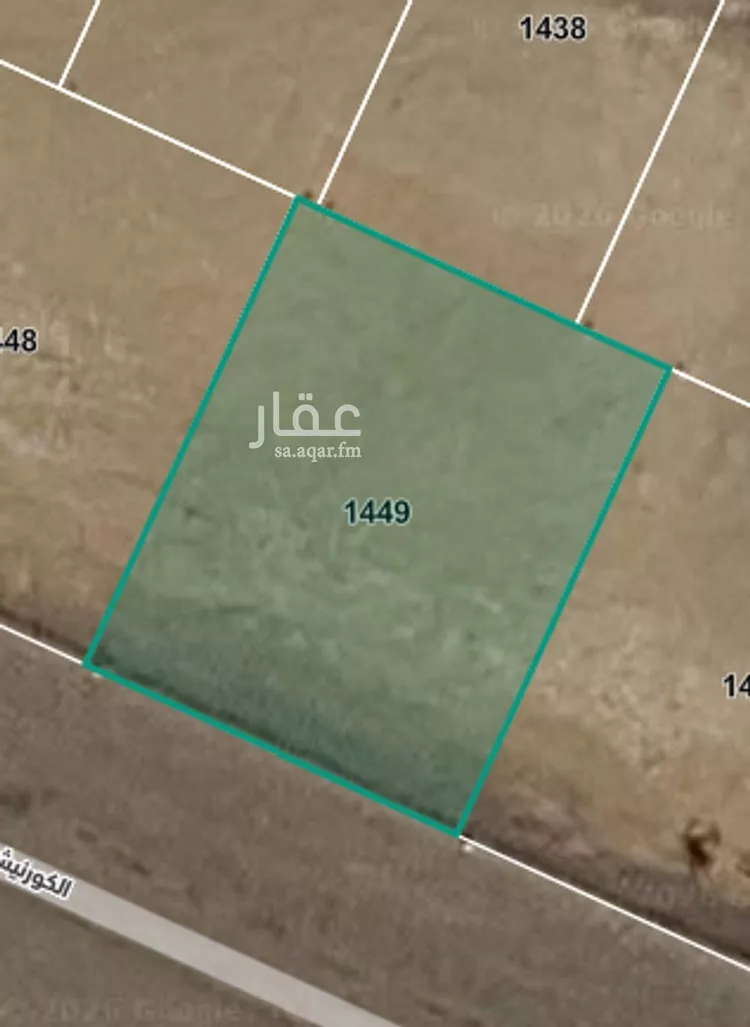 Land for Sale in Mecca King Fahd