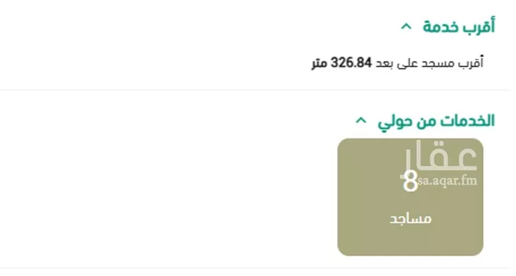 أرض للبيع في حي الصفوة, مدينة جدة, منطقة مكة المكرمة صورة 2