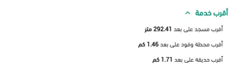 أرض للبيع في شارع وليد بن عبد الرحمن, حي الفلاح, مدينة جدة, منطقة مكة المكرمة صورة 2