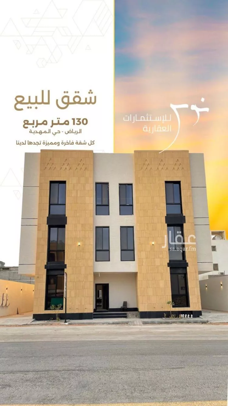 شقة للبيع في شارع السيل الكبير, حي المهدية, مدينة الرياض, منطقة الرياض صورة 3