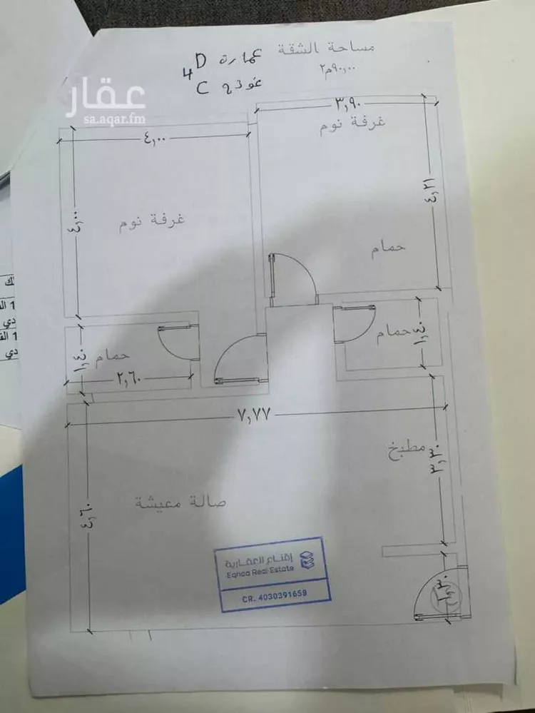 شقة للبيع في شارع إمام الدين المرشدي ، حي الفيحاء ، جدة ، جدة