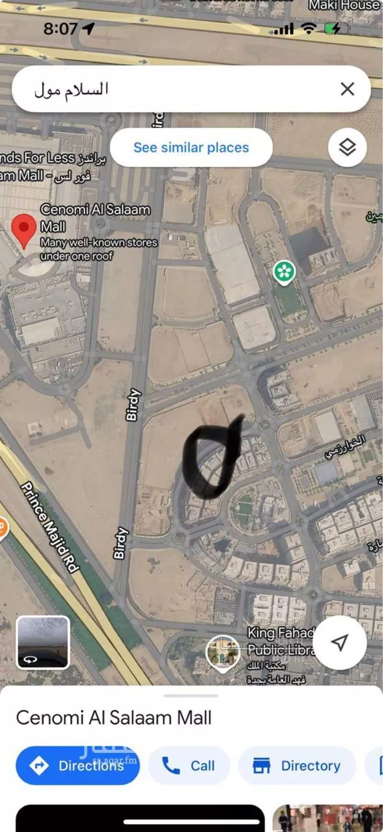 شقة للبيع في شارع إمام الدين المرشدي ، حي الفيحاء ، جدة ، جدة صورة 3