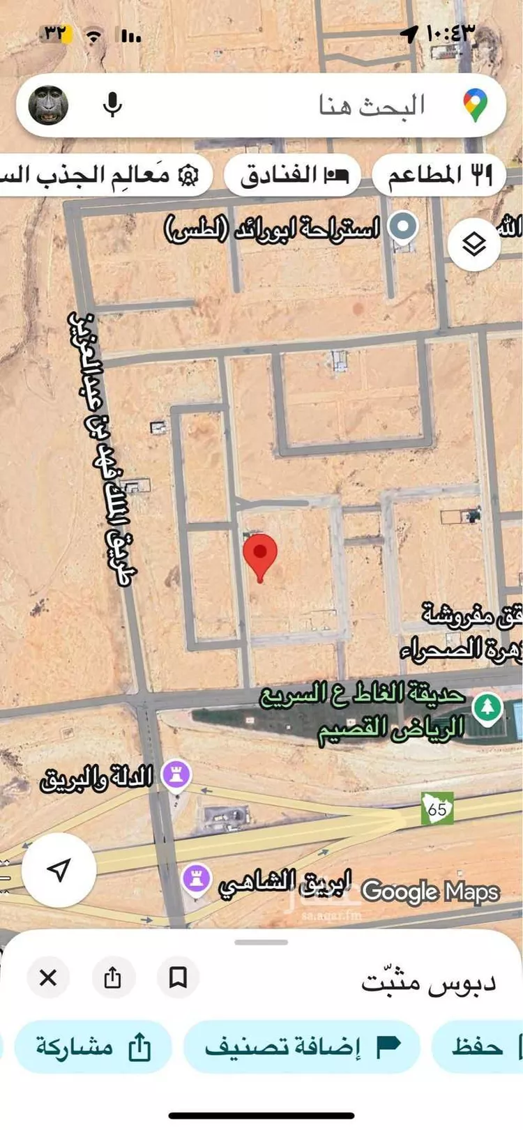 أرض للبيع في شارع خالد بن احمد السديري ، الغاط ، الغاط