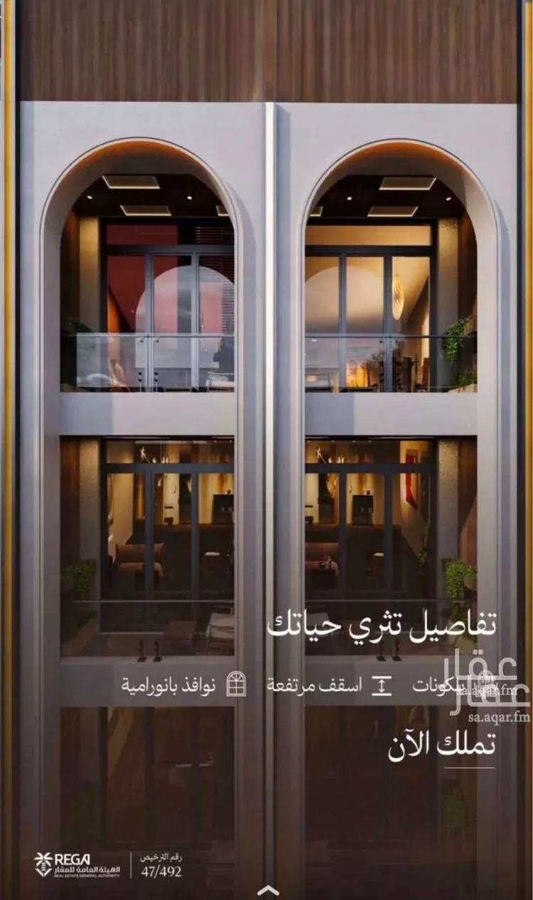 شقة للبيع في شارع رافع الاشجعي , حي أبحر الجنوبية, مدينة جدة, منطقة مكة المكرمة صورة 3