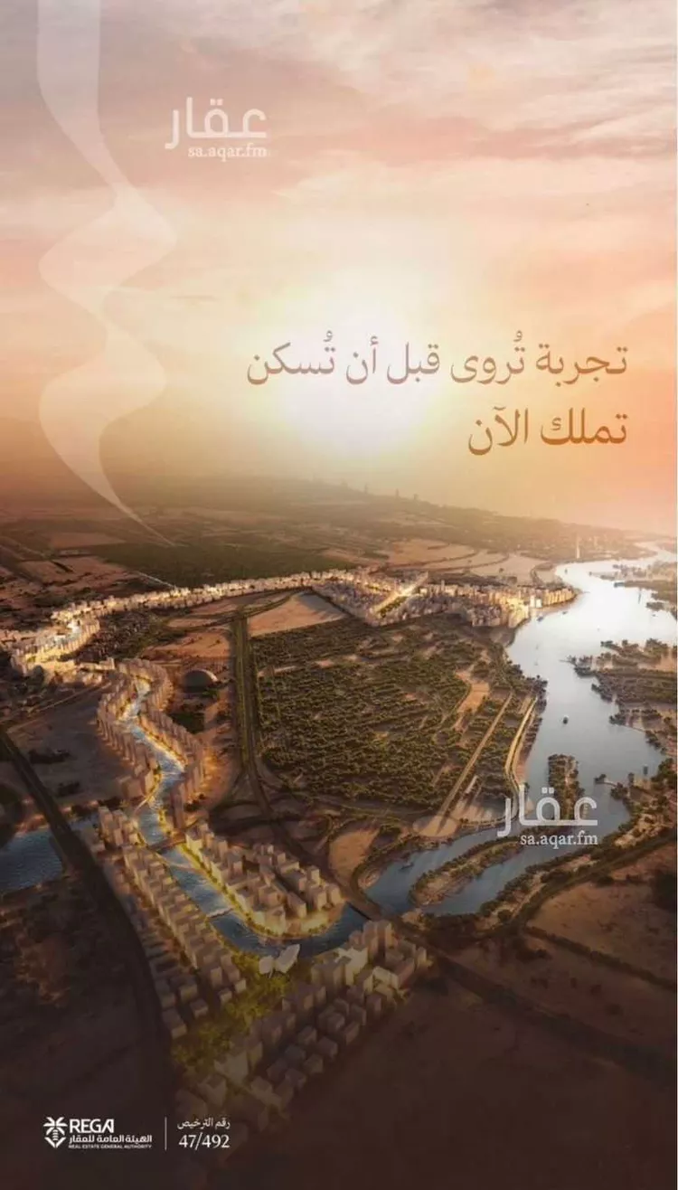شقة للبيع في شارع رافع الاشجعي , حي أبحر الجنوبية, مدينة جدة, منطقة مكة المكرمة 1 صورة