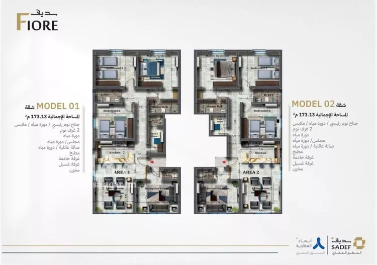 شقة للبيع في شارع فقية الحرم, حي الفيصلية, مدينة جدة, منطقة مكة المكرمة صورة 2