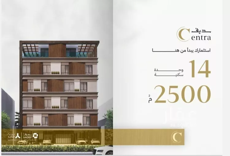 أرض للبيع في شارع ابراهيم الطاسان, حي مشرفة, مدينة جدة, منطقة مكة المكرمة صورة 5