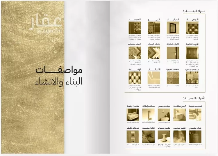 شقة للبيع في شارع فقية الحرم, حي الفيصلية, مدينة جدة, منطقة مكة المكرمة صورة 5