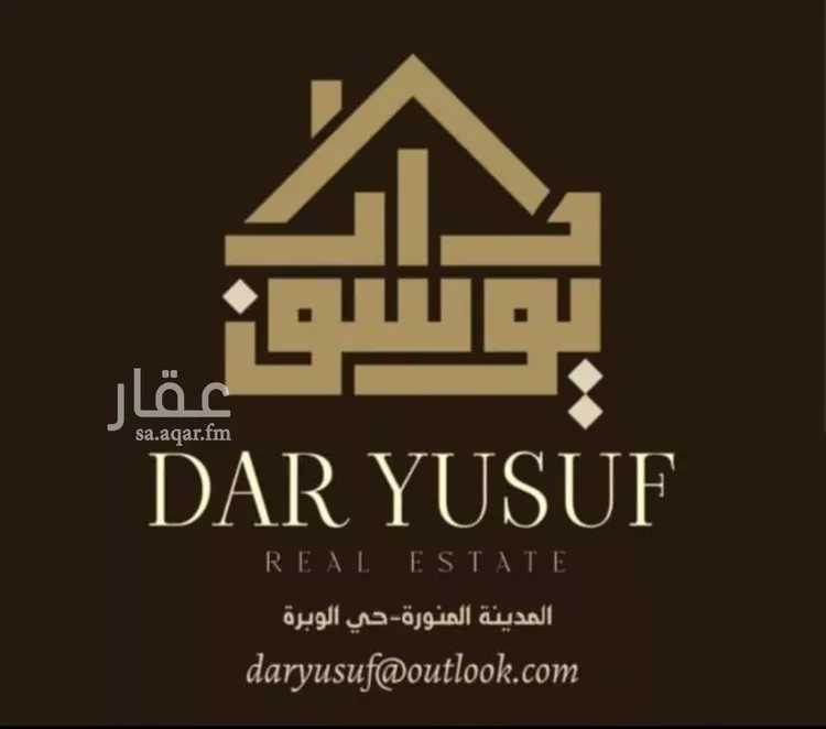 أرض للبيع في شارع البغدادي, حي الرياض, مدينة جدة, منطقة مكة المكرمة صورة 3