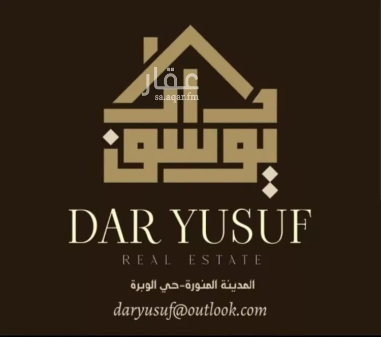 أرض للبيع في شارع عبدالله ابن مجيب ابن المضرحي, حي المدينة الصناعية, مدينة المدينة المنورة, منطقة المدينة المنورة صورة 3