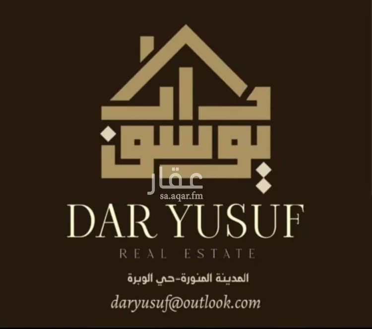 أرض للبيع في شارع عمار ابن عبدالجبار, حي العزيزية, مدينة المدينة المنورة, منطقة المدينة المنورة صورة 5