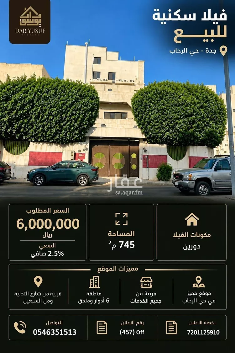 Villa for Sale in Jeddah Ar Rihab
