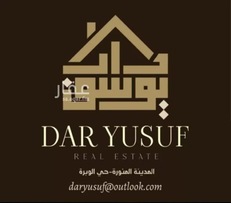 أرض للبيع في شارع بكير ابن مسمار, حي القبلتين, مدينة المدينة المنورة, منطقة المدينة المنورة صورة 4