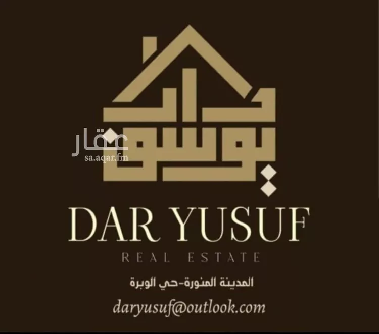 أرض للبيع في شارع بكير ابن مسمار, حي القبلتين, مدينة المدينة المنورة, منطقة المدينة المنورة صورة 2