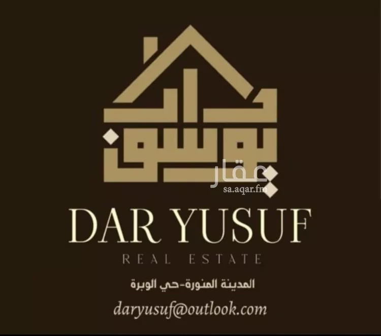 أرض للبيع في شارع ممر مشاه 792, حي بئر عثمان, مدينة المدينة المنورة, منطقة المدينة المنورة صورة 3