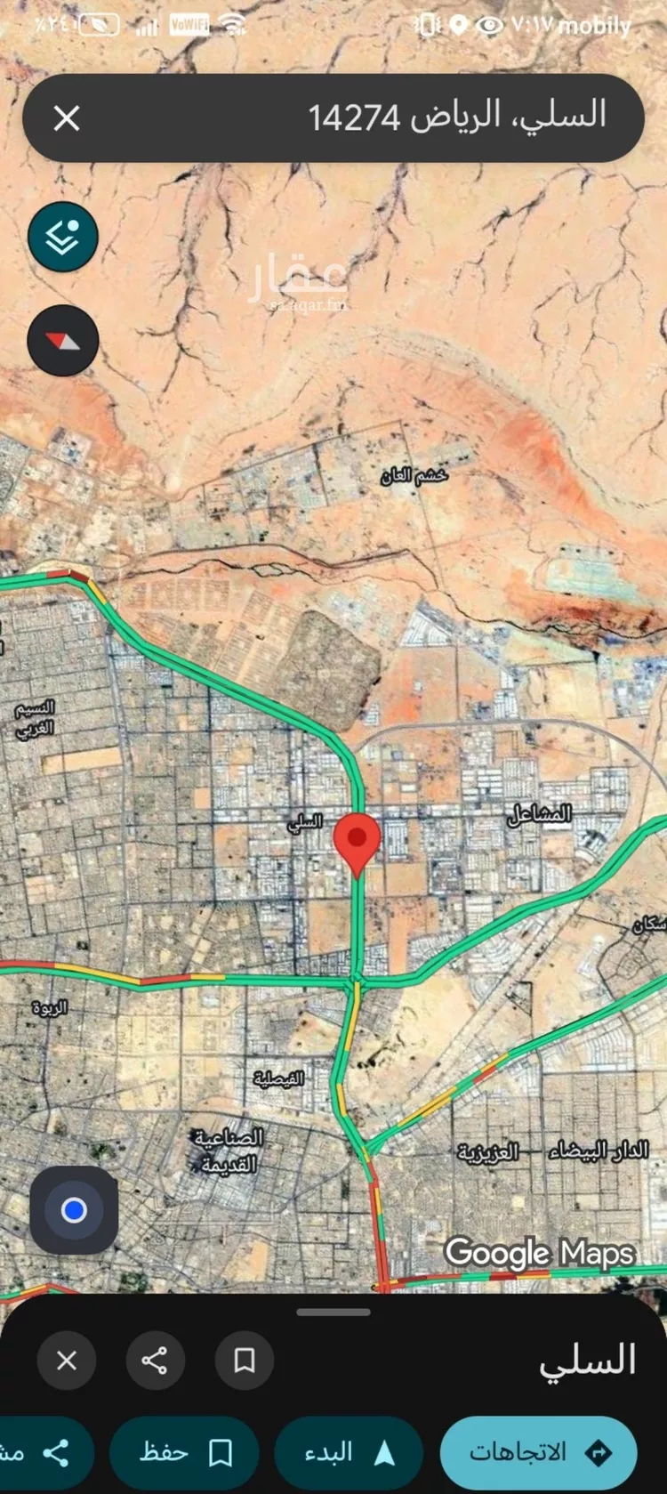 أرض للبيع في شارع دار البركة, حي السلي, مدينة الرياض, منطقة الرياض