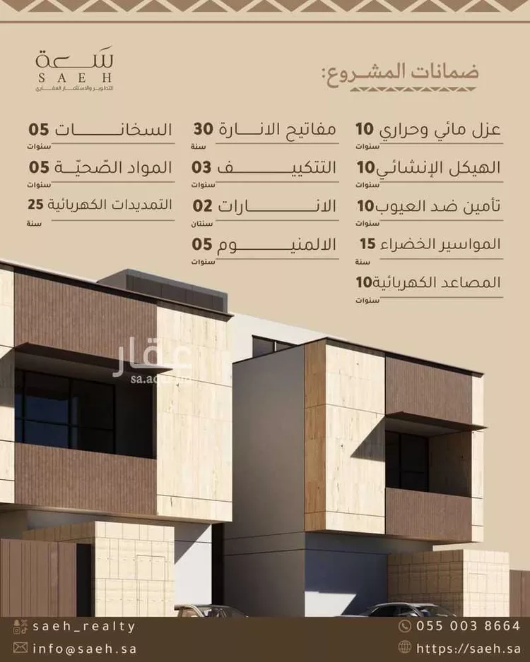 دور للبيع في شارع رقم 18, حي الياسمين, مدينة الرياض, منطقة الرياض
