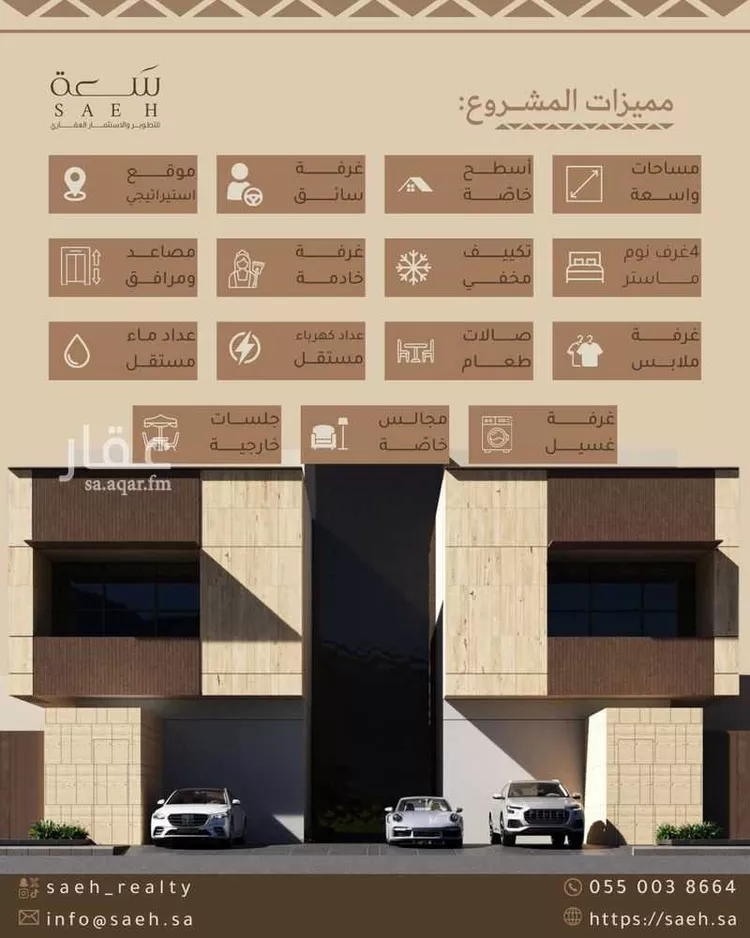 دور للبيع في شارع رقم 18, حي الياسمين, مدينة الرياض, منطقة الرياض 4