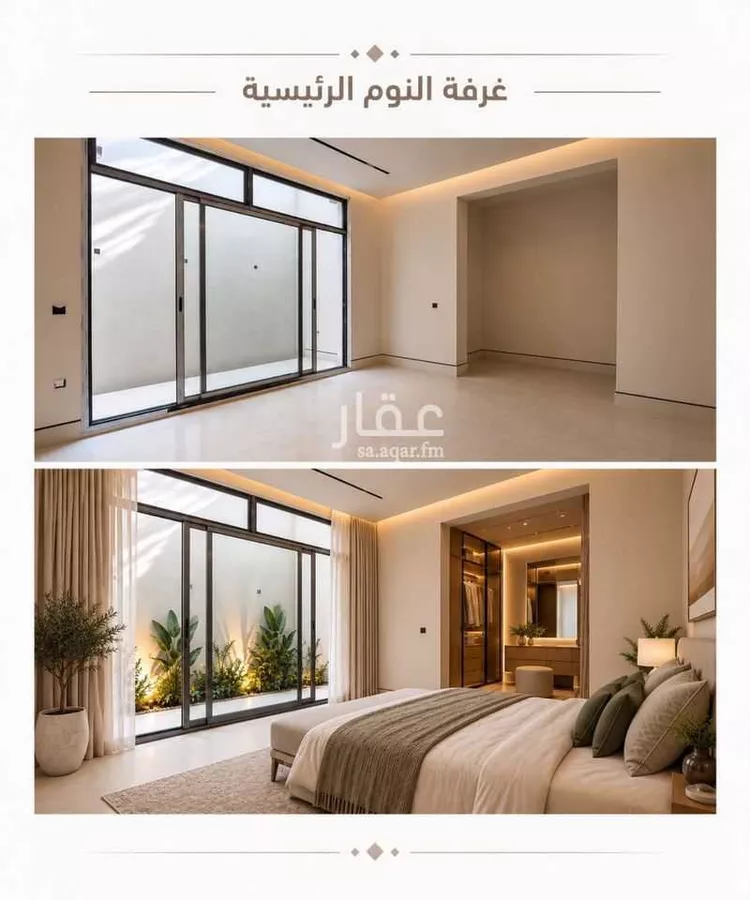 Floor for Sale in Riyadh An Nuzhah 9