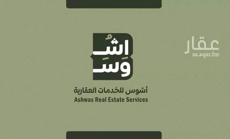 أرض للبيع في شارع العام, حي العفجه, مدينة الخرج, منطقة الرياض