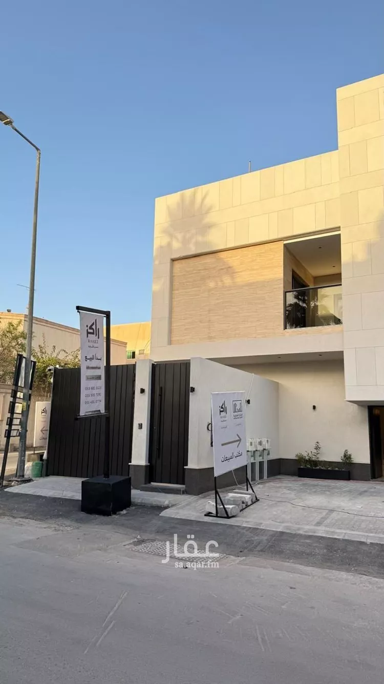 دور للبيع في شارع العياشي, حي المصيف, مدينة الرياض, منطقة الرياض صورة 2