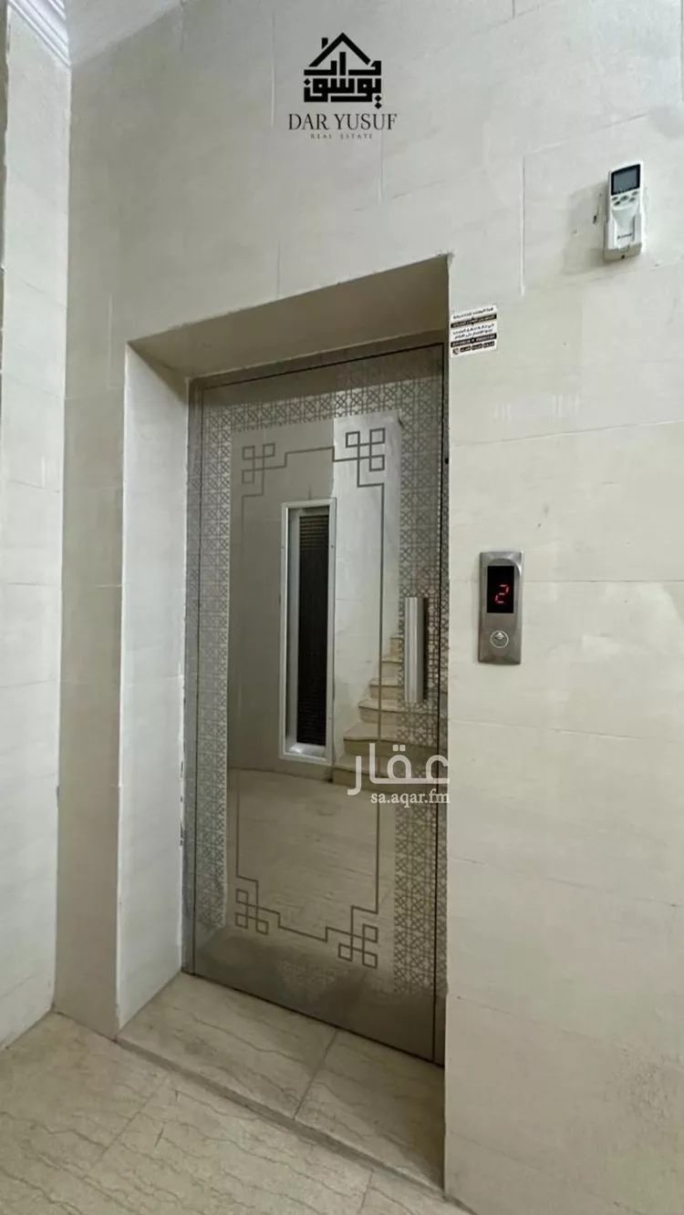 Apartment for Rent in Medina Al Jamiah صورة 5