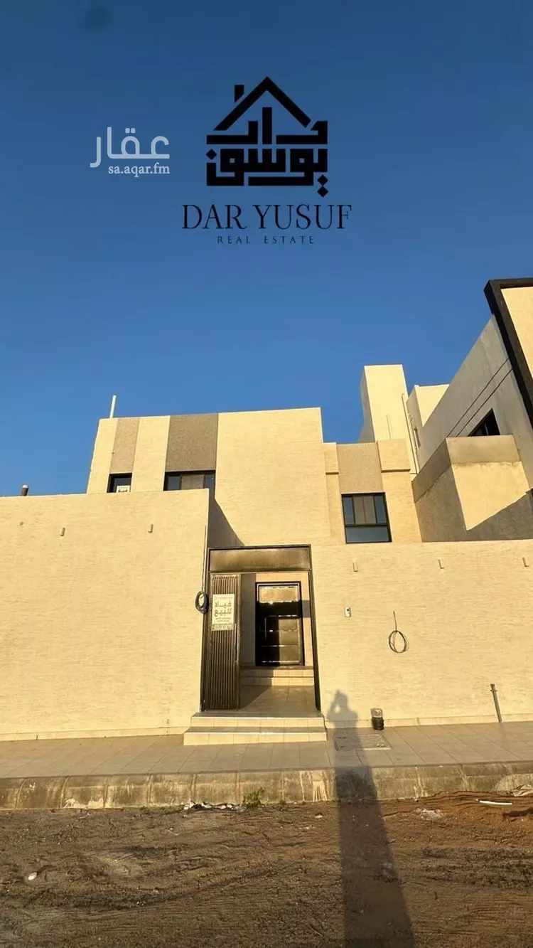 Villa for Sale in Medina Nubala