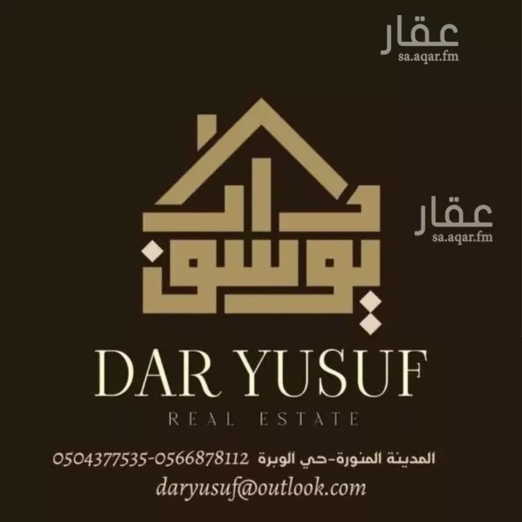 أرض للإيجار في شارع طريق خالد بن الوليد, حي البلقاء, مدينة المدينة المنورة, منطقة المدينة المنورة صورة 3
