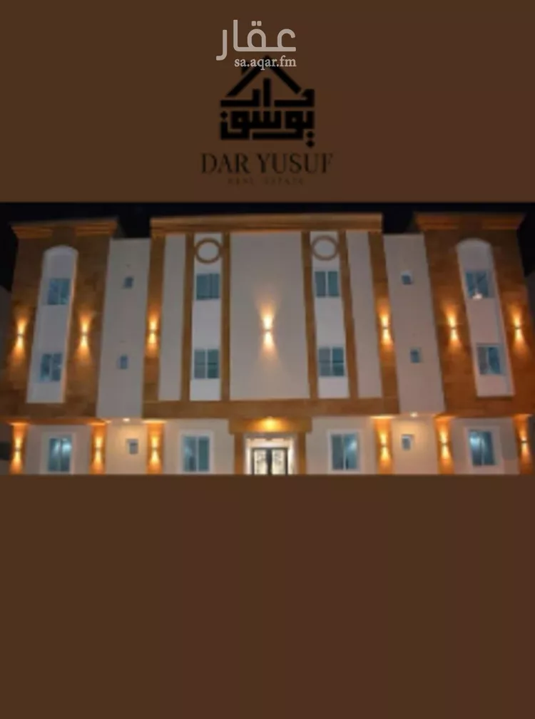 شقة للإيجار في شارع يحيى المقايري, حي الرانوناء, مدينة المدينة المنورة, منطقة المدينة المنورة صورة 3