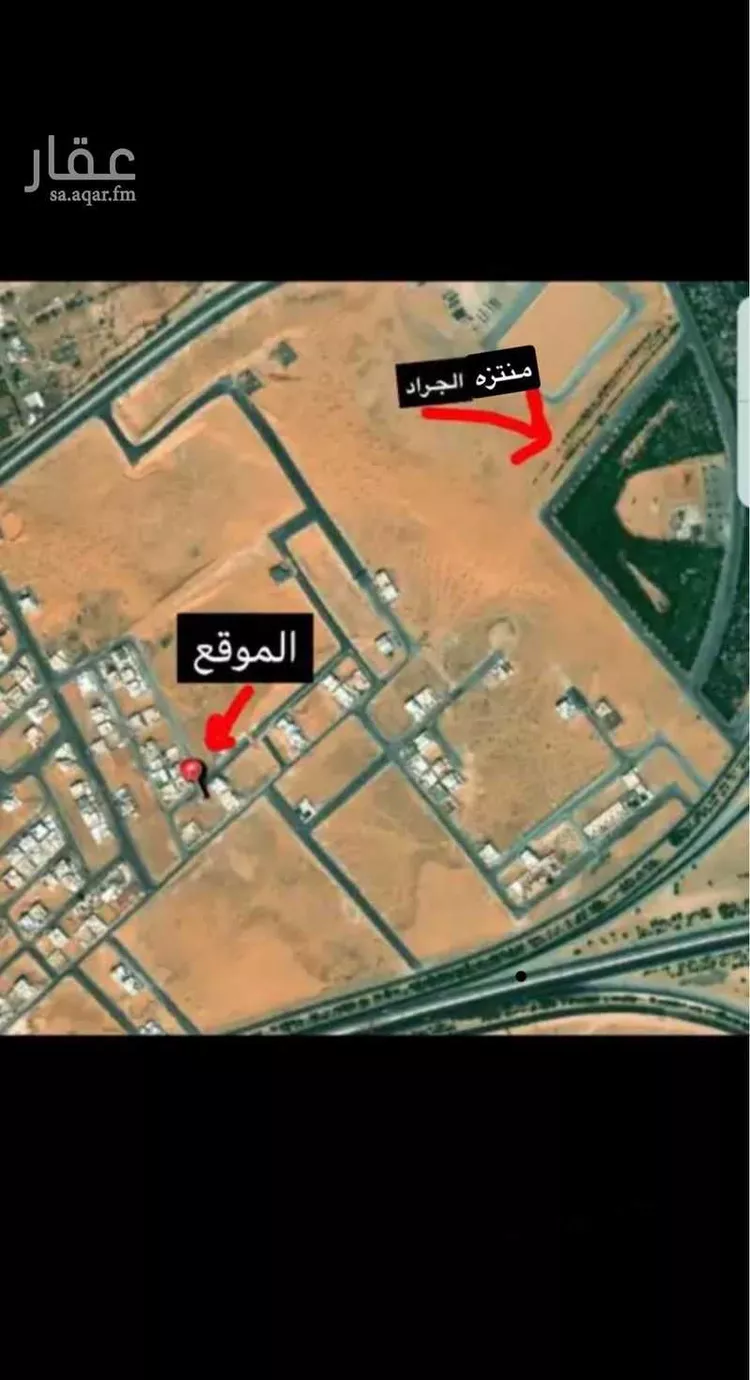 أرض للبيع في شارع العرق, حي الشروق, مدينة بريدة, منطقة القصيم صورة 3