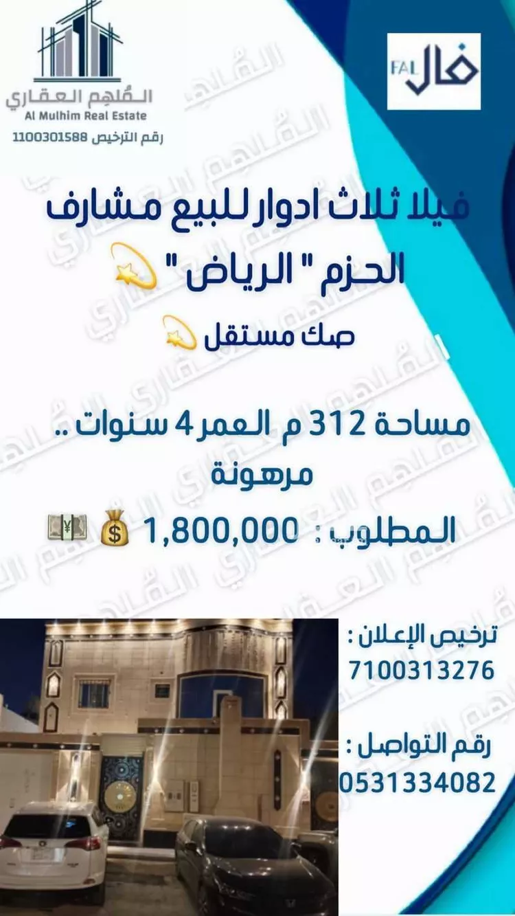فيلا للبيع في شارع ضنك, حي ديراب, مدينة الرياض, منطقة الرياض