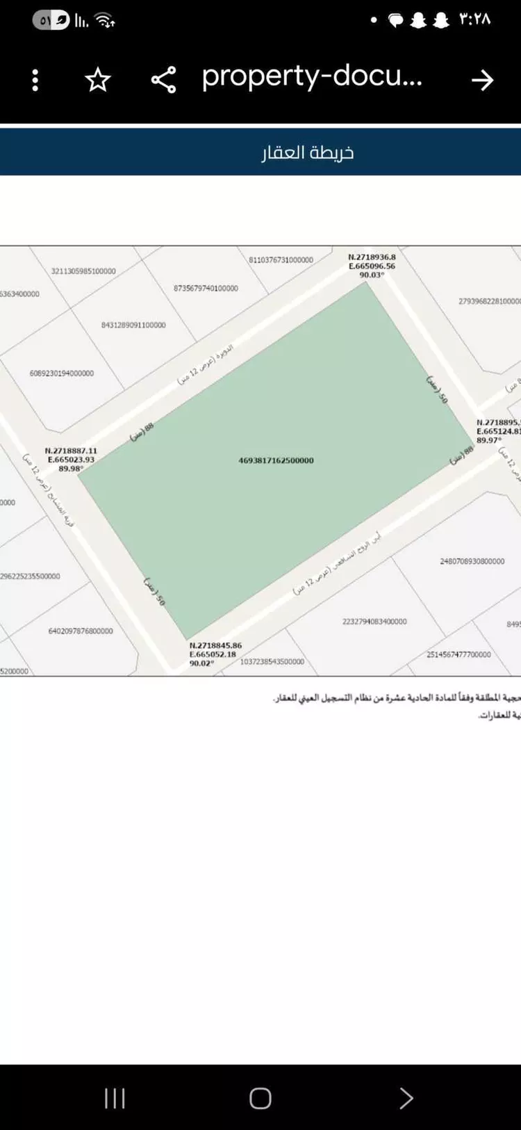 أرض للبيع في شارع الشيخ صالح بن عبد العزيز بن عبد الرحمن ، حي ظهرة البديعة ، الرياض ، منطقة الرياض صورة 2