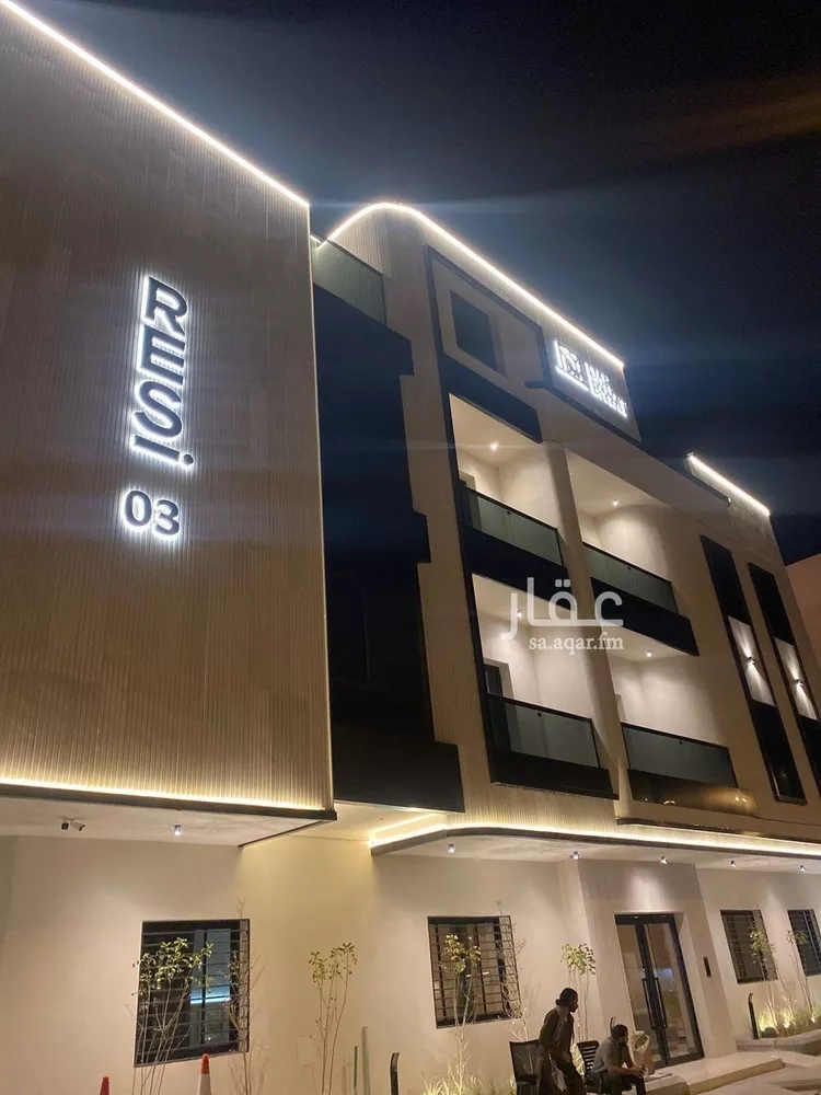 شقة للبيع في شارع الامير فيصل بن عبدالله بن عبدالرحمن, حي حطين, مدينة الرياض, منطقة الرياض