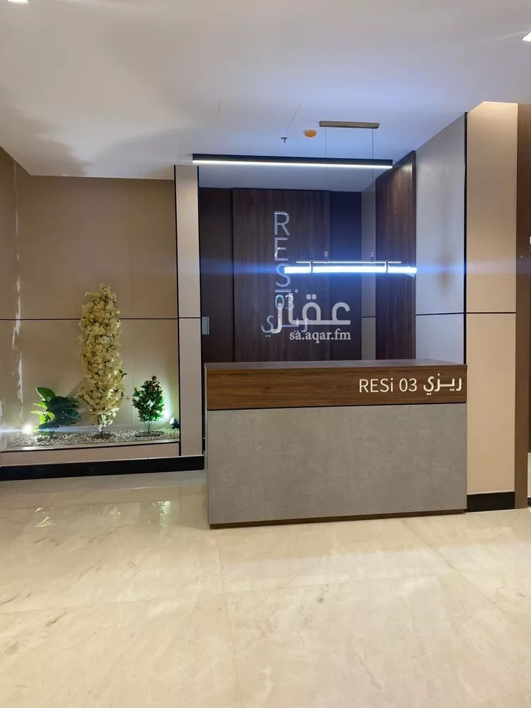 شقة للبيع في شارع الامير فيصل بن عبدالله بن عبدالرحمن, حي حطين, مدينة الرياض, منطقة الرياض صورة 2