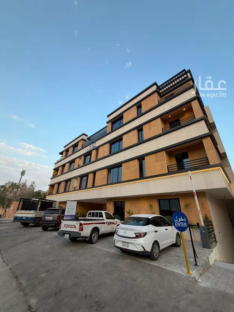 Apartment for Sale in Riyadh An Narjis
