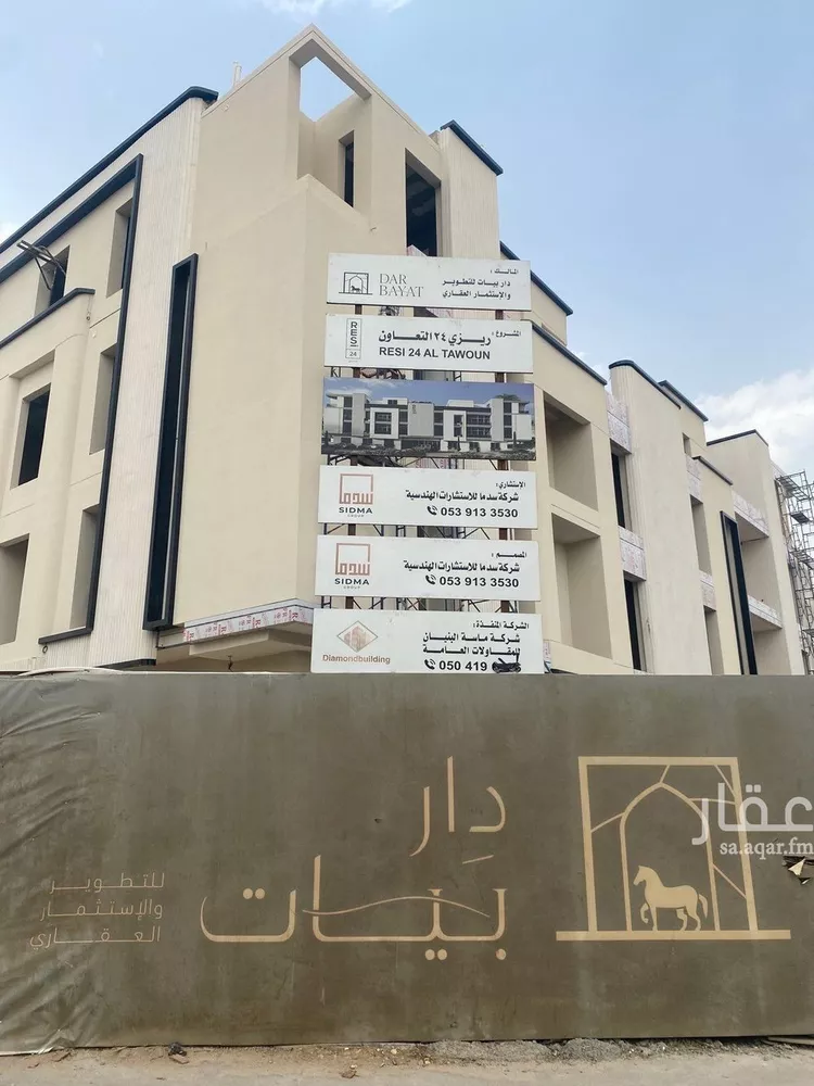 شقة للبيع في شارع عمر التميمي, حي التعاون, مدينة الرياض, منطقة الرياض صورة 2