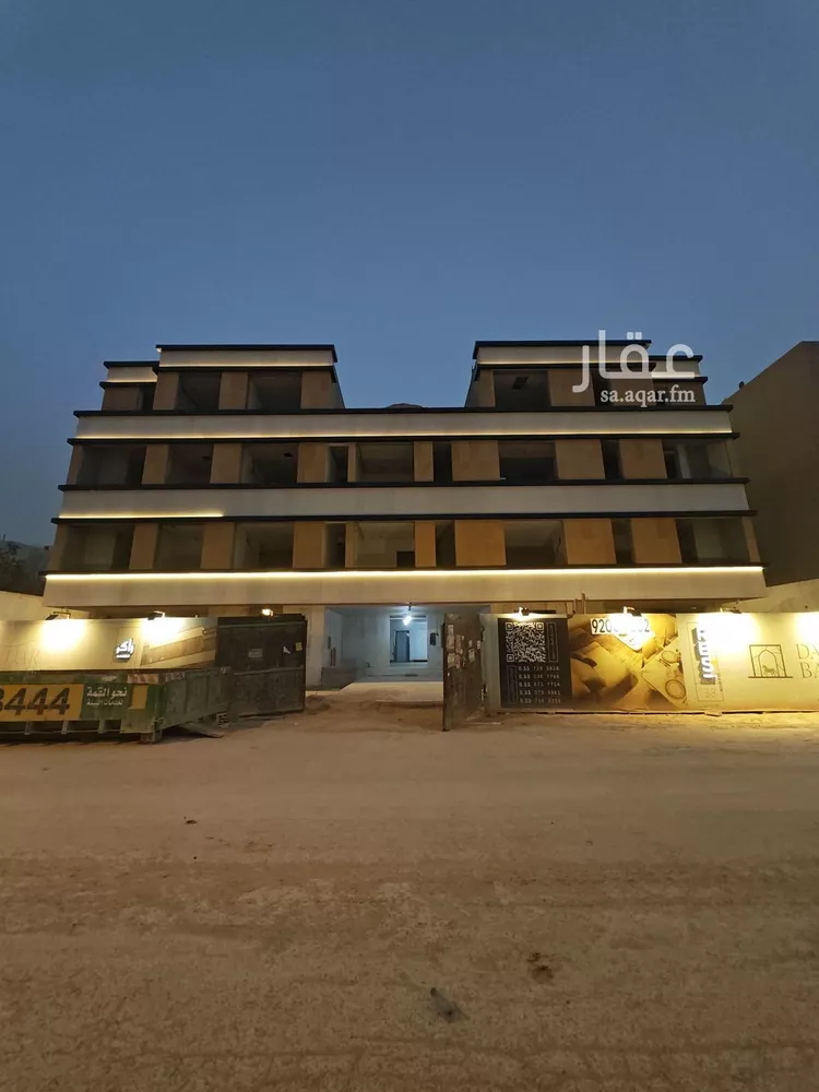 Apartment for Sale in Riyadh An Narjis
