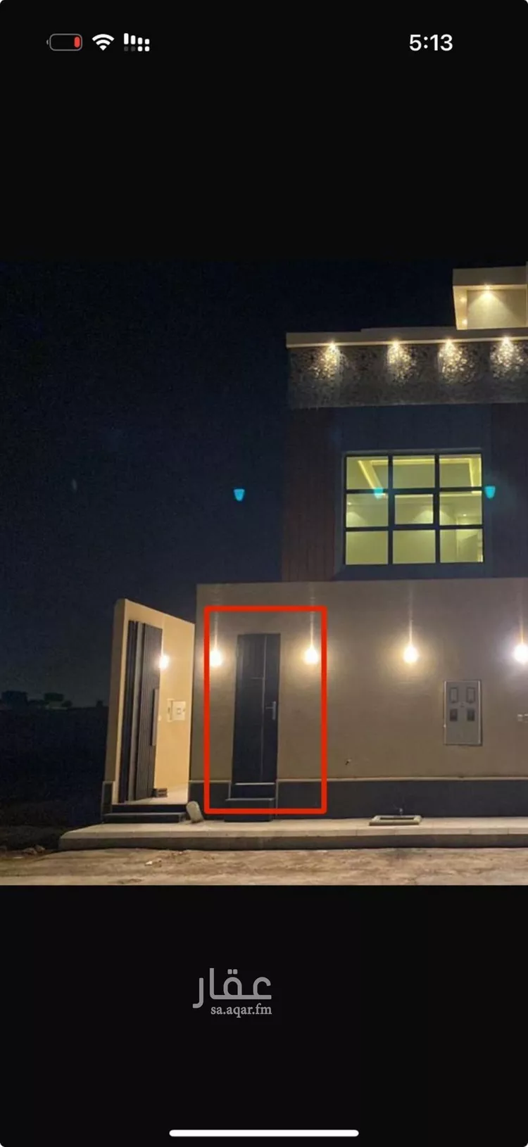 شقة للإيجار في شارع الجفاره, حي العارض, مدينة الرياض, منطقة الرياض