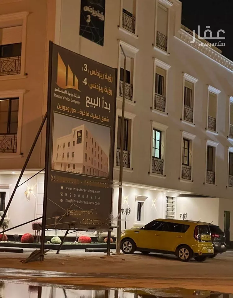 شقة للإيجار في شارع أحمد الطرطوشي, حي العارض, مدينة الرياض, منطقة الرياض