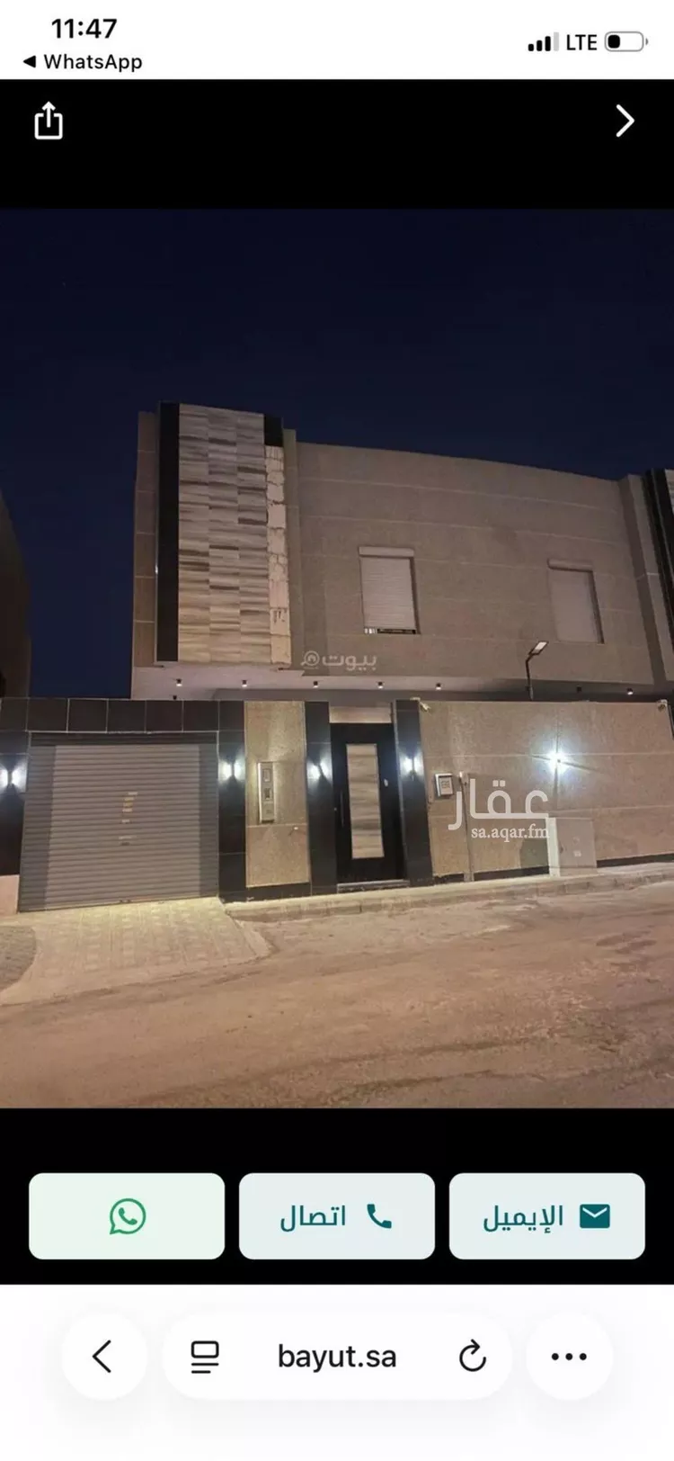 فيلا للبيع في شارع رقم 321, حي الملقا, مدينة الرياض, منطقة الرياض