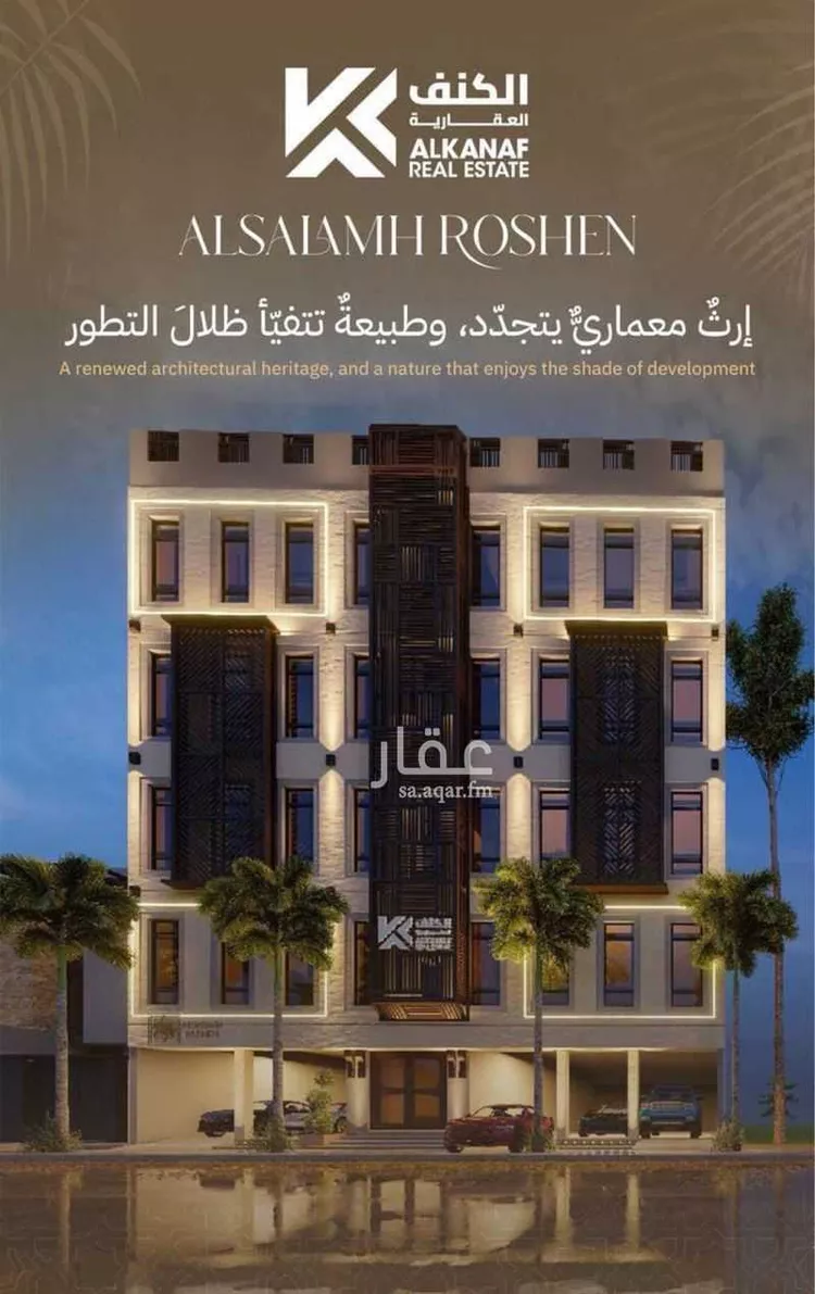 عمارة للبيع في شارع مناره بني سهم, حي السلامة, مدينة جدة, منطقة مكة المكرمة