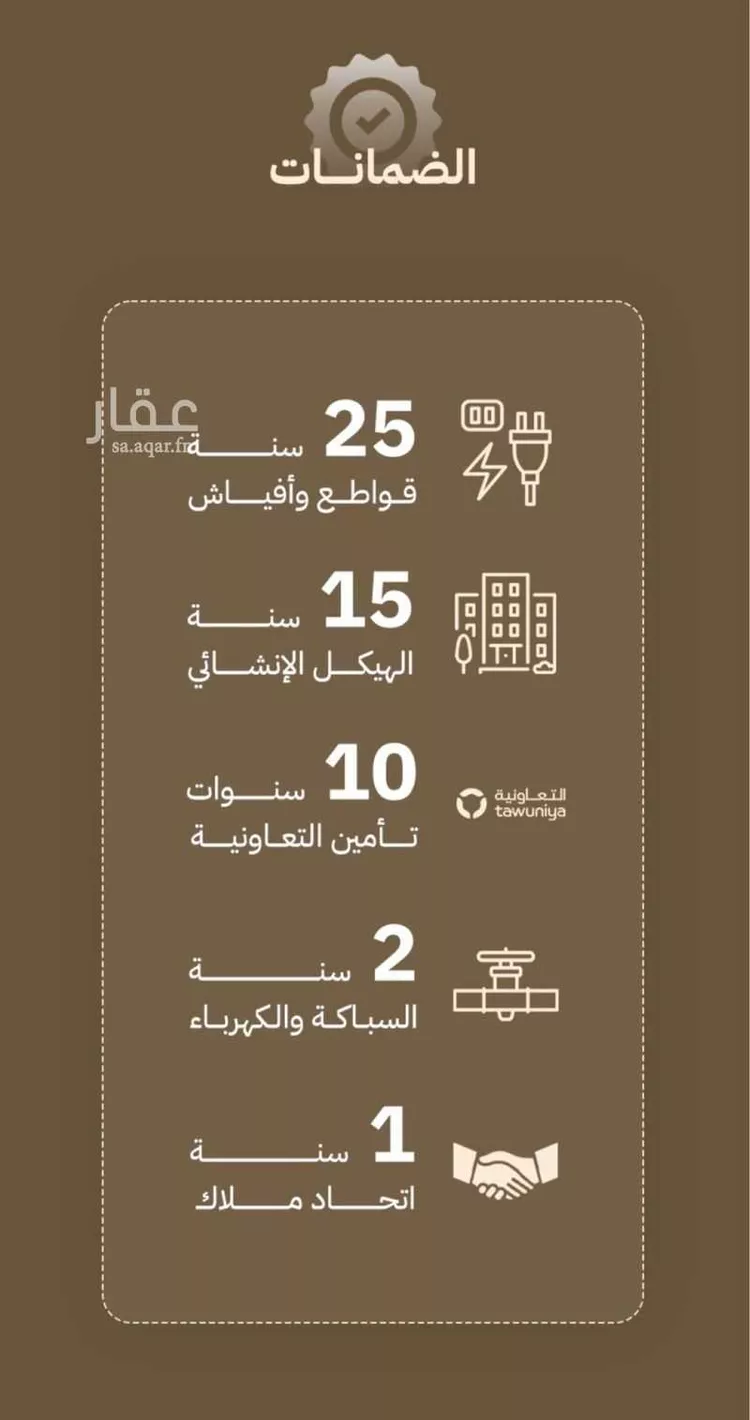 عمارة للبيع في شارع مناره بني سهم, حي السلامة, مدينة جدة, منطقة مكة المكرمة صورة 3