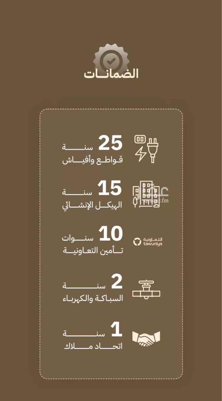 عمارة للبيع في شارع مناره بني سهم, حي السلامة, مدينة جدة, منطقة مكة المكرمة صورة 3