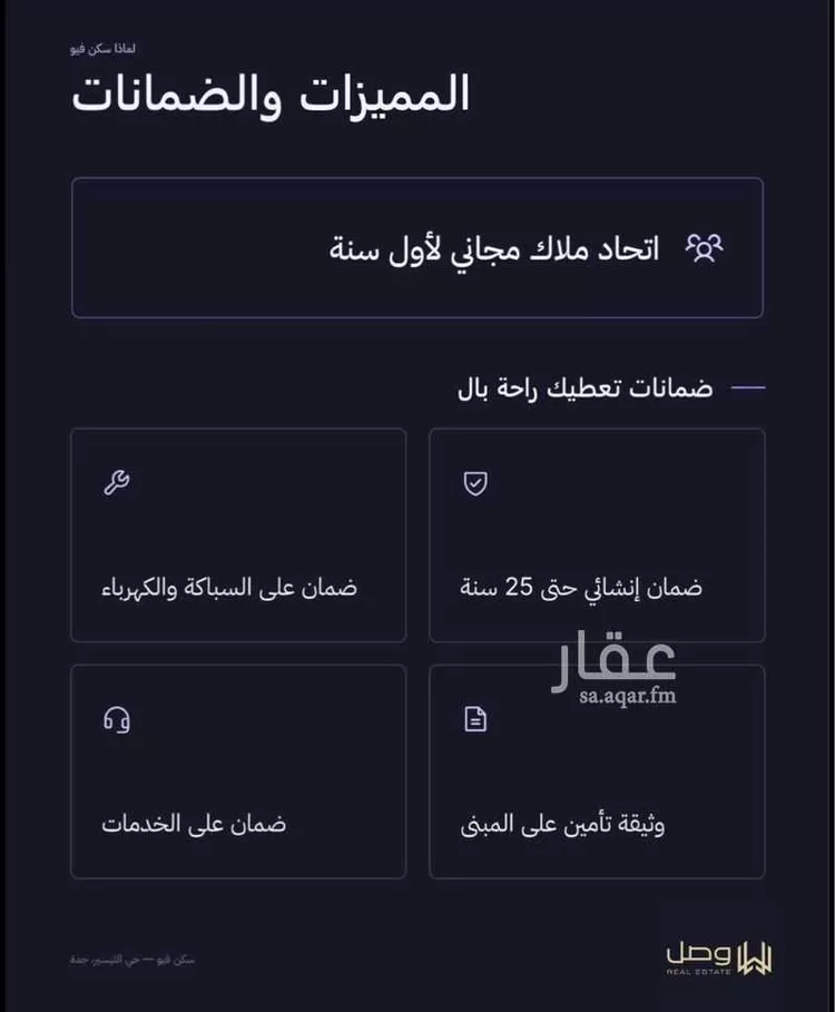 شقة للبيع في شارع الشيخ عمر بن سليم, حي مريخ, مدينة جدة, منطقة مكة المكرمة صورة 4