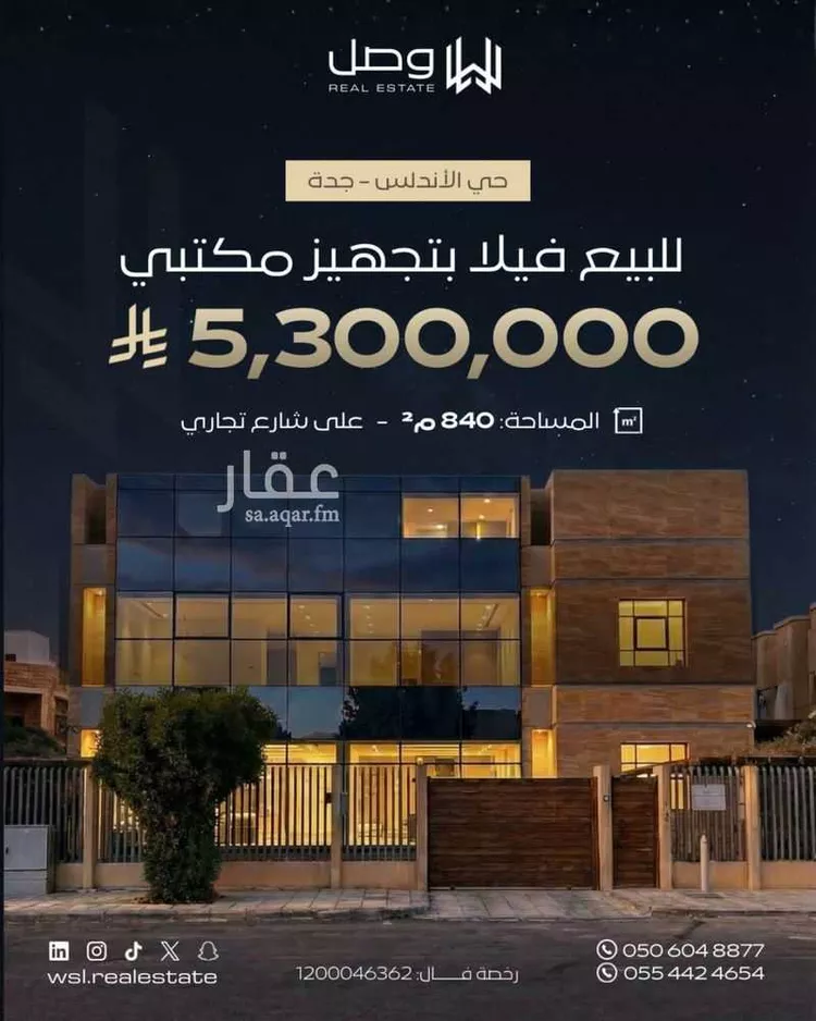 فيلا للبيع في شارع محمد بن عبدالعزيز, حي الأندلس, مدينة جدة, منطقة مكة المكرمة