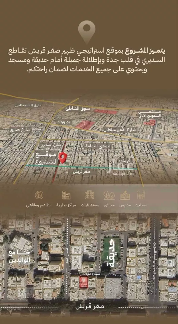 عمارة للبيع في شارع مناره بني سهم, حي السلامة, مدينة جدة, منطقة مكة المكرمة صورة 5