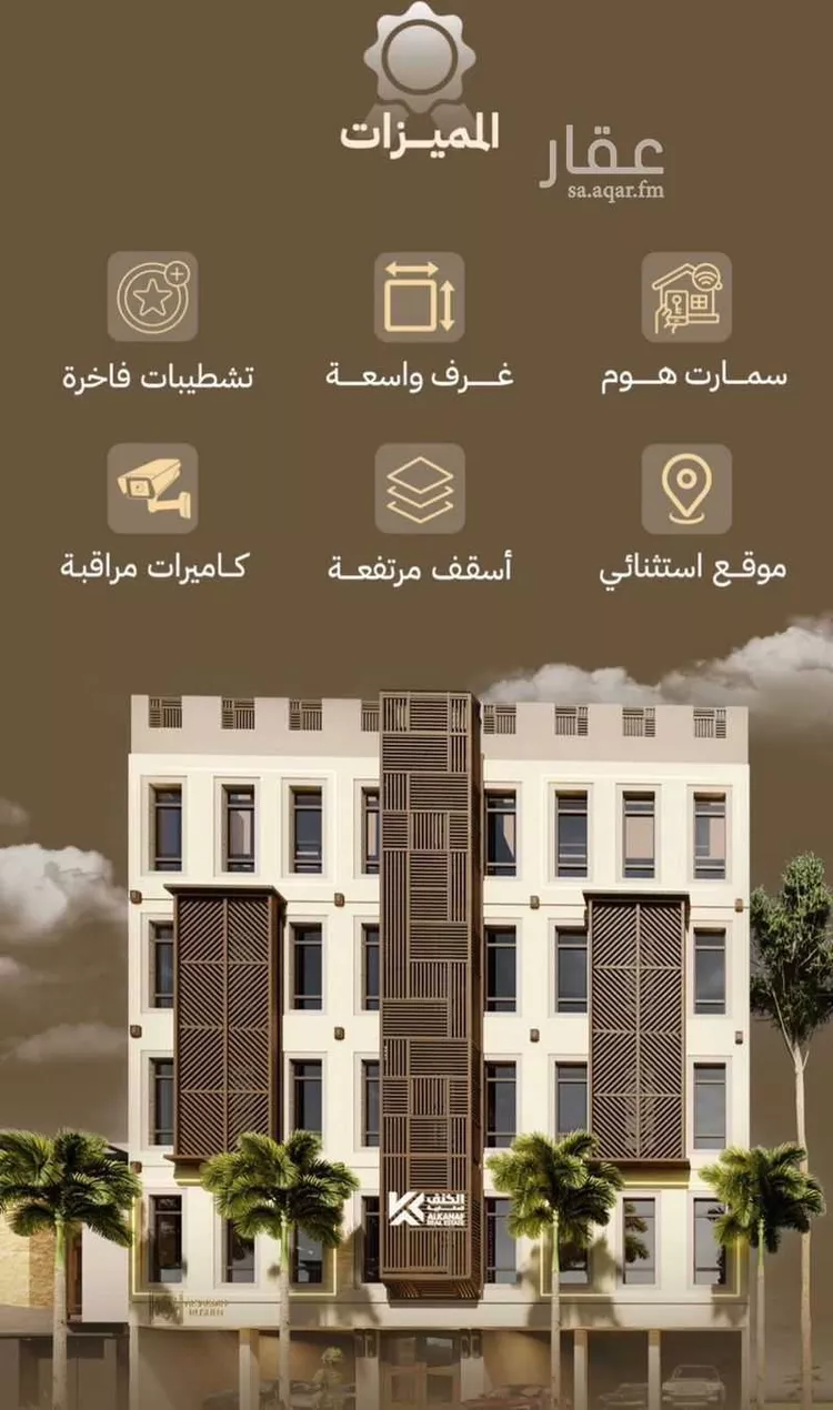 عمارة للبيع في شارع مناره بني سهم, حي السلامة, مدينة جدة, منطقة مكة المكرمة صورة 4