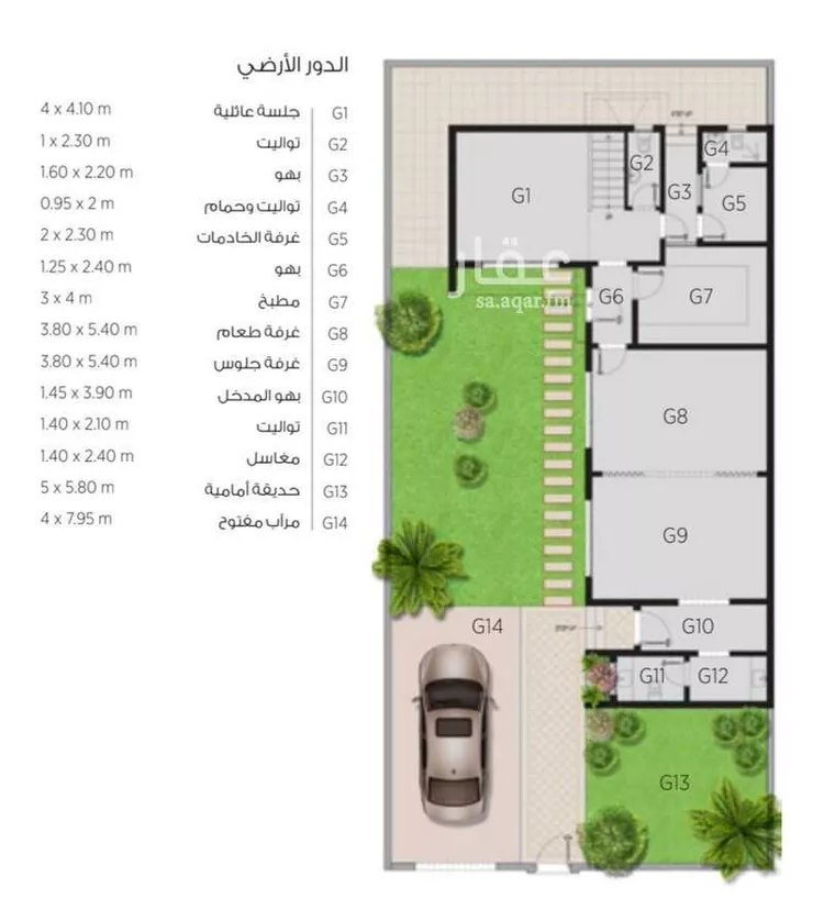 فيلا للإيجار في شارع الشيخ عبدالرزاق عفيفي ، حي الفاروق ، الرياض ، منطقة الرياض صورة 4