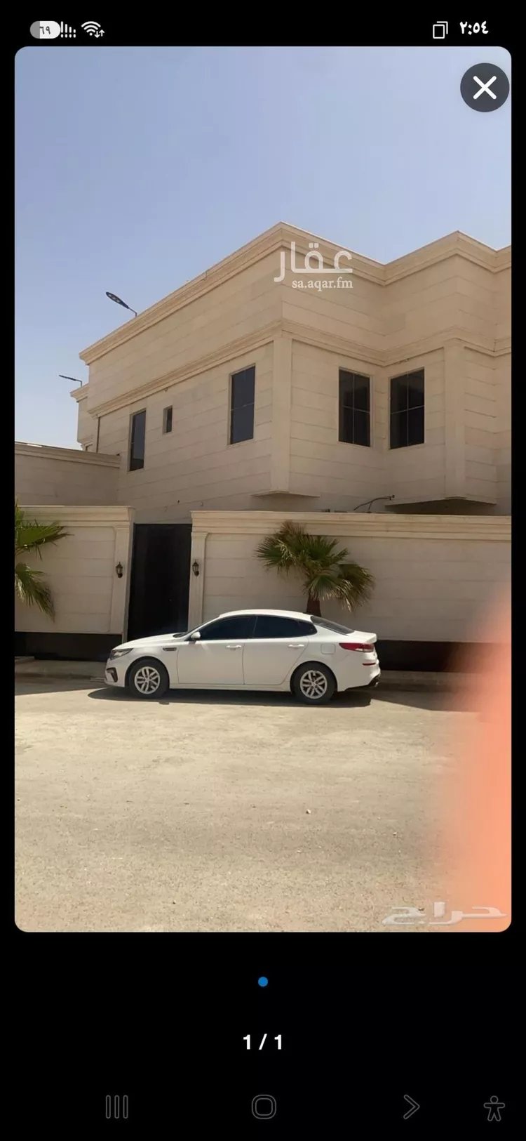 شقة للإيجار في شارع تثت, حي ضاحية نمار, مدينة الرياض, منطقة الرياض